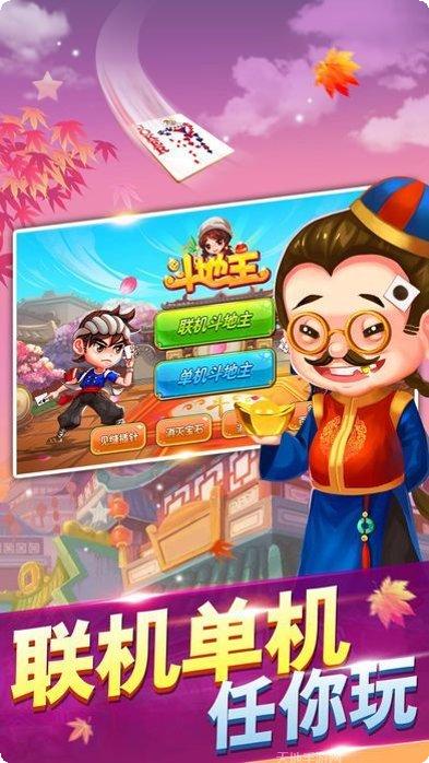 麻花棋牌游戏攻略