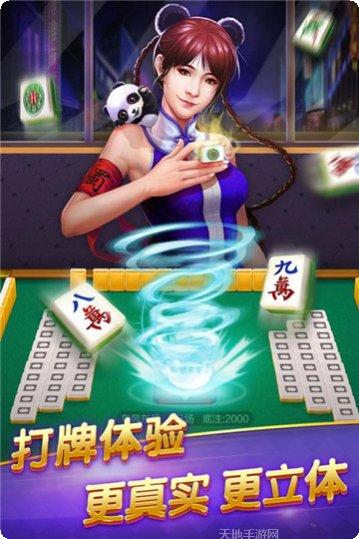 渔乐神话捕鱼体验