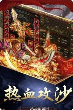 苍穹传奇游戏攻略