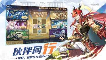 奥奇传说最强阵容