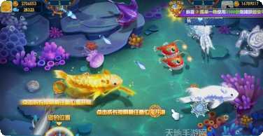 幸运捕鱼最新版本