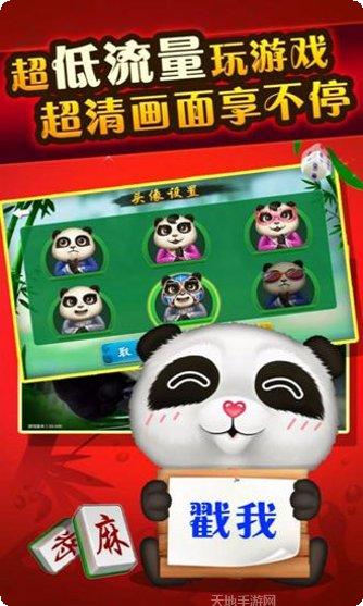 姚记棋牌苹果版