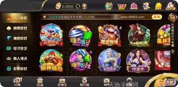 姚记棋牌玩法介绍