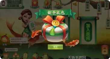 曲阳欢乐麻将在线比赛
