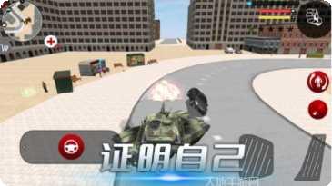 雷霆风暴游戏攻略