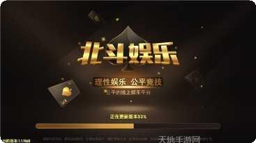 海南乐吧棋牌下载安装