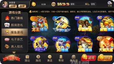 677娱乐安卓版