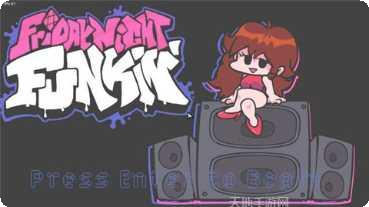 周五夜放克机器人下载地址