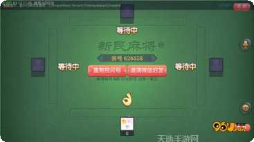 新时间棋牌下载