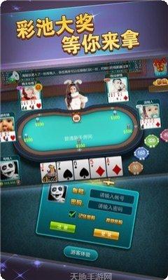 新时间棋牌玩法