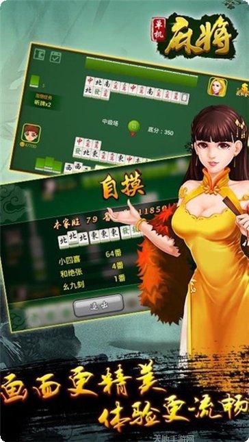 印相棋牌安卓版