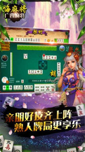 印相棋牌苹果版