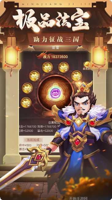 三国计BT版充值活动