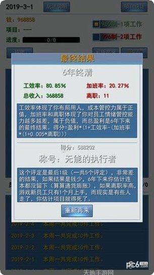 996游戏盒子下载