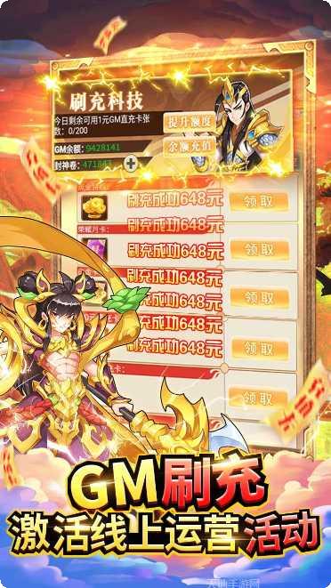 出击吧师兄装备搭配