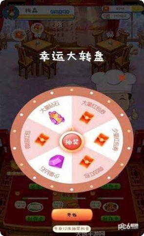 多多的厨房游戏攻略