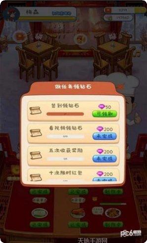 多多的厨房菜谱大全