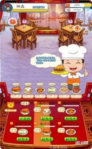 多多的厨房食材搭配
