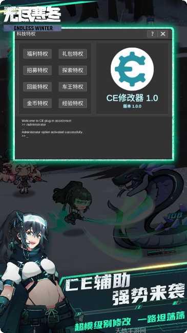 无尽寒冬BT无限科技充值攻略