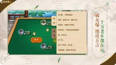 普洱西元棋牌最新版本