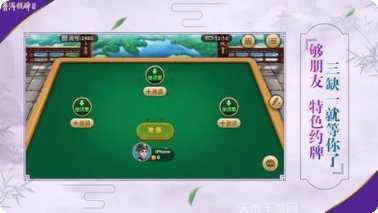 普洱西元棋牌在线玩