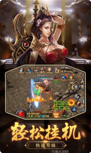 沙城之战满v版礼包