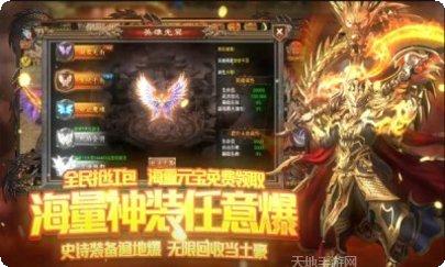 沙城之战满v版最新版本