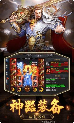 沙城之战满v版玩法介绍