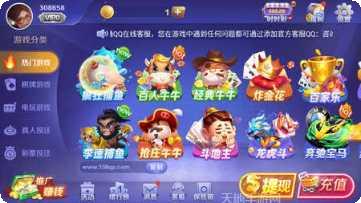 哈哈娱乐下载地址