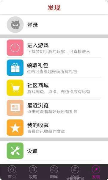 梦幻西游3D角色扮演