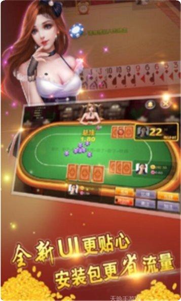 128科技棋牌玩法介绍