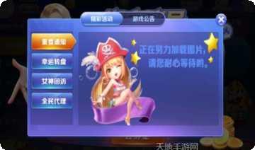 128科技棋牌在线对战
