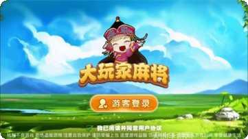 元乐红河棋牌下载