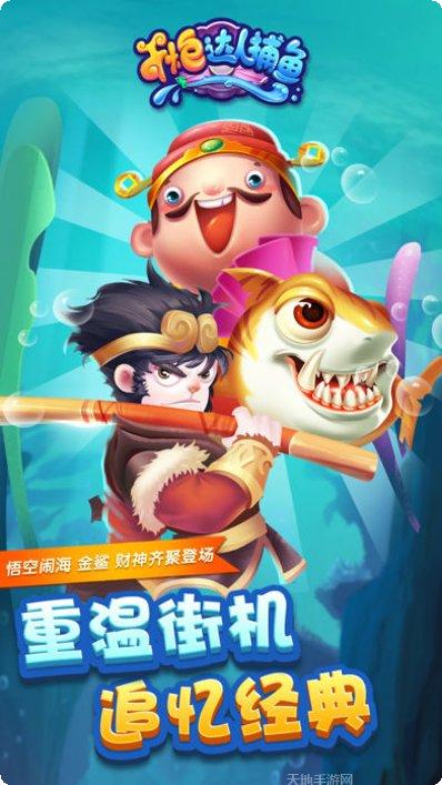 元乐红河棋牌安卓版