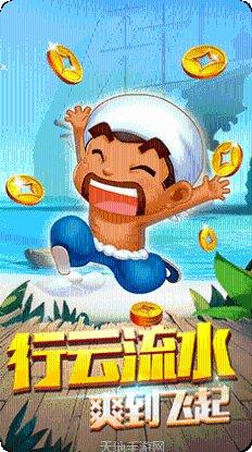 元乐红河棋牌苹果版