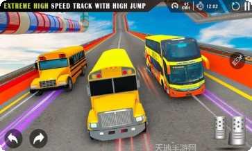 超级坡道跳车特技表演