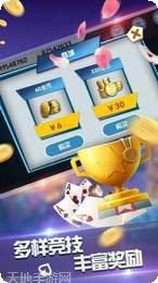 1312耍大牌游戏攻略