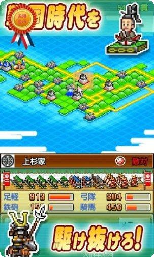 合战忍者村破解版下载