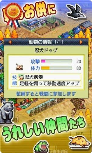 合战忍者村破解版无限金币