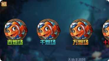 魔方捕鱼玩法介绍