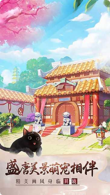 美人传绝美战姬最新版本
