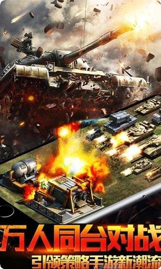 雷霆之怒至尊版攻略