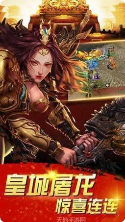 雷霆之怒至尊版下载地址