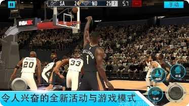 NBA2K22篮球之城在线对战