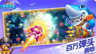 奇游李逵劈鱼技巧汇总