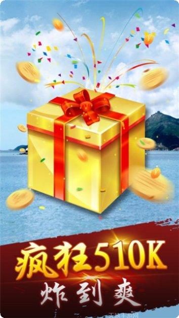 乐乐捕鱼玩法介绍