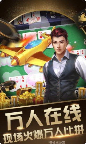 通辽帕斯最新版本