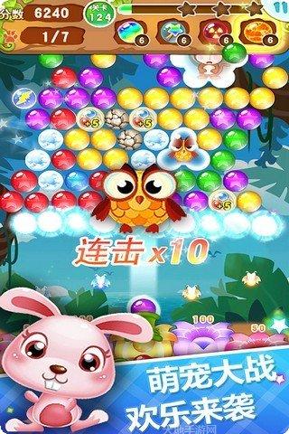 泡泡射击下载地址