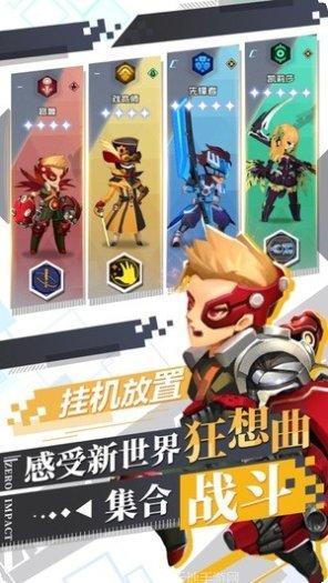 变种人纪元下载方法