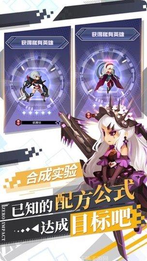 变种人纪元最新版本